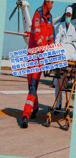 丽江借卵子市政经营部